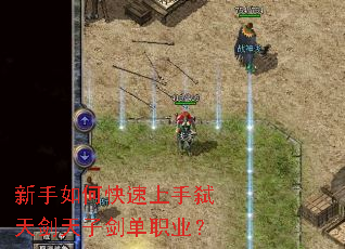 ������ο�������߱�콣���ӽ���ְҵ��