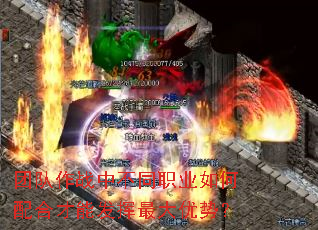 团队作战中不同职业如何配合才能发挥最大优势? 团队作战中不同职业如何配合才能发挥最大优势?