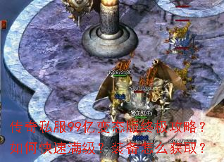 ����˽��99�ڱ�̬���ռ����ԣ���ο���������װ����ô��ȡ��