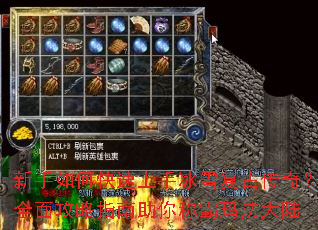 新手如何快速上手冰雪复古传奇?全面攻略指南助你称霸玛法大陆 新手如何快速上手冰雪复古传奇?全面攻略指南助你称霸玛法大陆