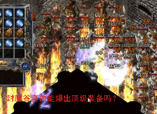 ��ħ������ܱ�������װ����