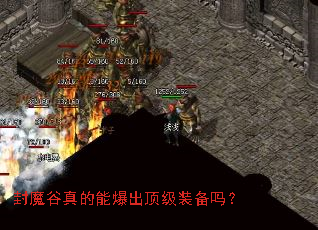 ��ħ������ܱ�������װ����