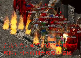 �ϻ�����sf���ʵ�ֱ��������٣�����ˬ���칥�Դ����