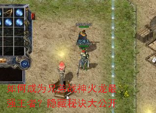 ��γ�Ϊ�ֵ�ս�������ǿ���ߣ������ؾ��󹫿�