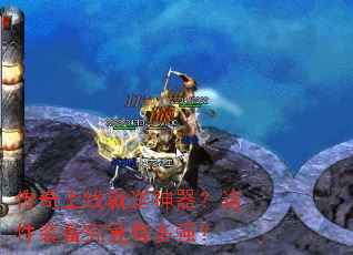 �������߾������������װ�������ж�ǿ��