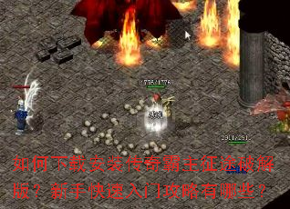 ������ذ�װ���������;�ƽ�棿���ֿ������Ź�������Щ��