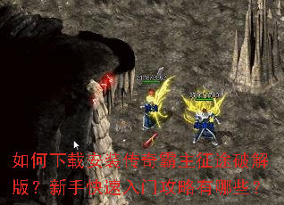 ������ذ�װ���������;�ƽ�棿���ֿ������Ź�������Щ��