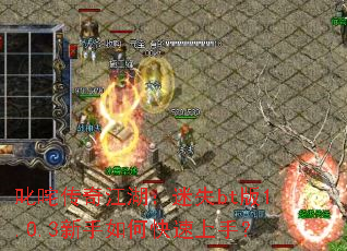 ߳�崫�潭������ʧbt��1.0.3������ο������֣�