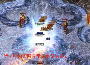 �淨ʦ��α��ⳣ������ʧ��