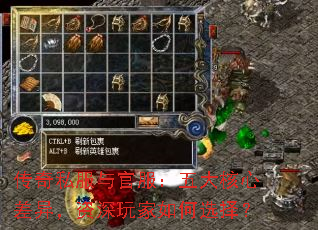 ����˽����ٷ��������Ĳ��죬����������ѡ��