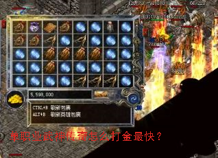 ��ְҵ��������ô�����죿