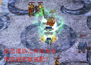 ս����������������ʵ���޵д��䣿