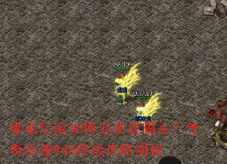 �����������Ϯ�ɰ���������˽��945�ռ����Խ���