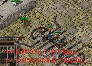 ����˽��999������ο������֣�������ҹ�������ư��귨