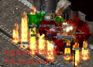 战道组合在轻变传奇中实力到底怎么样? 战道组合在轻变传奇中实力到底怎么样?