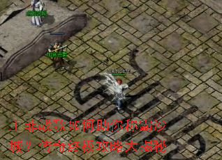 ����ս���������ư�ɳ�ǣ������ռ����Դ����