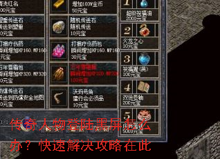 ���������½������ô�죿���ٽ�������ڴ�