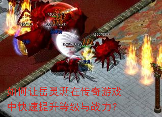 ���������ɺ�ڴ�����Ϸ�п��������ȼ���ս����