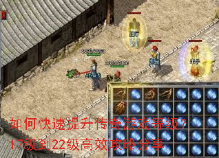 ��ο�������������Ϸ�ȼ���17����22����Ч���Է���