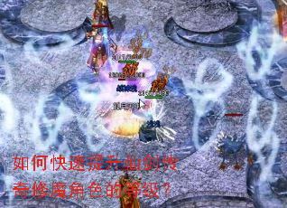 ��ο��������ɽ�������ħ��ɫ�ĵȼ���