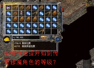 ��ο��������ɽ�������ħ��ɫ�ĵȼ���