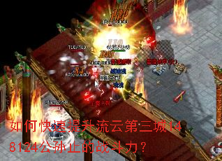 ��ο����������Ƶ�����148124����ֹ��ս������