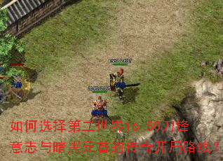 ���ѡ��ڶ�����16-50������־�밵��Ԫ�׵Ĵ��濪��·�ߣ�