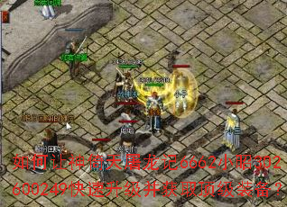 �����������������6662С��302600249������������ȡ����װ����