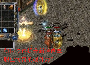 ��ο����������񼣵�ְҵ�����ս������