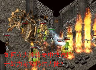 ����ڴ��崫���п�������ս���ư��귨��½��