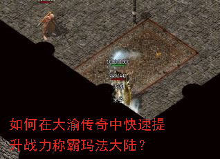 ����ڴ��崫���п�������ս���ư��귨��½��