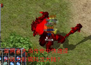 ����ڴ��崫���п�������ս���ư��귨��½��