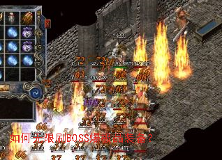 �������ˢBOSS����Ʒװ����