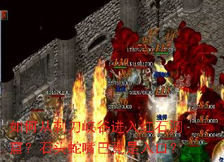 ��δӴ̵�Ͽ�Ƚ����ʯ���ߣ�ʯͷ����;�����ڣ�