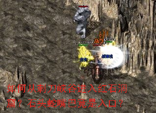 ��δӴ̵�Ͽ�Ƚ����ʯ���ߣ�ʯͷ����;�����ڣ�