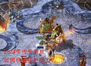 2024�괫����Ϸ��ο�������ս����