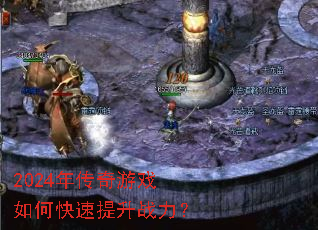 2024�괫����Ϸ��ο�������ս����