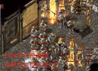 2024�괫����Ϸ��ο�������ս����