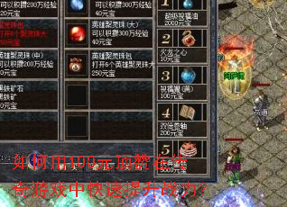 �����100Ԫ�����ڴ�����Ϸ�п�������ս����