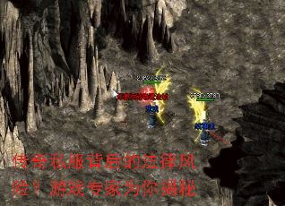 ����˽������ķ��ɷ��գ���Ϸר��Ϊ�����