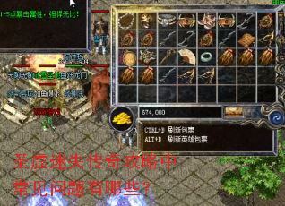 ʥ����ʧ���湥���г�����������Щ��