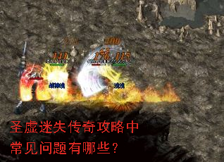 ʥ����ʧ���湥���г�����������Щ��