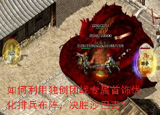 ������ö�����սר�������Ż��ű����󣬾�ʤɳ�Ϳˣ�