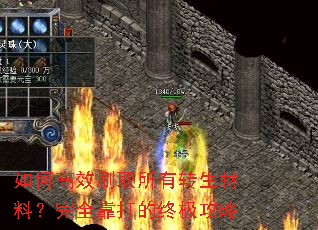 ��θ�Чˢȡ����ת�����ϣ���ȫ������ռ�����