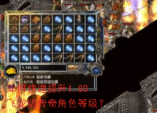 ��ο�������1.80�����洫���ɫ�ȼ���