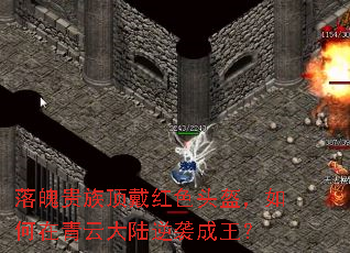 ���ǹ��嶥����ɫͷ������������ƴ�½��Ϯ������