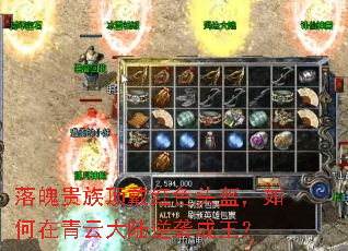 ���ǹ��嶥����ɫͷ������������ƴ�½��Ϯ������