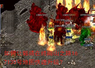 ����ù���������ɽ֮·167130�ŵ�ͼ����������