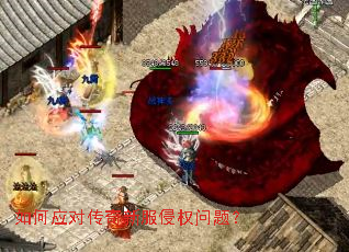 ���Ӧ�Դ����·���Ȩ���⣿