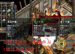 ��ο��ٽ�������ɫ��1��������50����